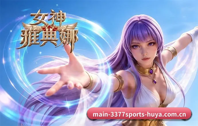3377体育 APP